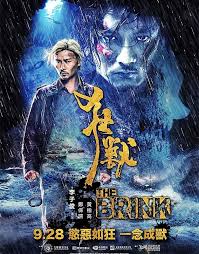 Famous chinese action actor,zhang jin～～～～～my dear max. The Brink 2017 Kung Fu Kingdom