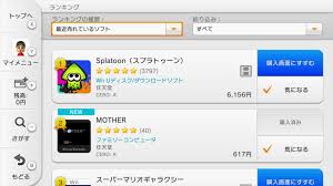 Earthboung Beginnings Splatoon Topping The Eshop Charts