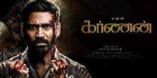 Directed by @mari_selvaraj , produced by @thevcreations , music by @music_santhosh. Karnan Review Karnan Tamil Movie Review Story Rating Indiaglitz Com