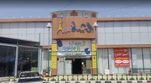 افضل 5 من مولات سكاكا بالسعودية التي ننصحكم بزيارتها رحلاتك