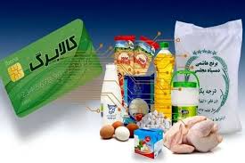 طرح یسنا