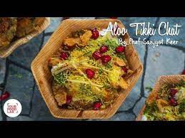 Aloo Tikki Chat Recipe Chef Sanjyot Keer Your Food Lab Youtube Food Lab Chaat Recipe Vegetarian Breakfast Recipes Indian