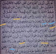 Mad jaiz munfasil adalah salah satu dari 13 bagian dari hukum mad far'i dalam ilmu tajwid. Carilah 2 Hukum Bacaan Mad Jaiz Munfashil Dalam Surat Al Bayyinah Carilah 2 Hukum Bacaan Mad Wajib Brainly Co Id