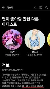 Maybe you would like to learn more about one of these? ì—ìŠ¤íŒŒ ìœ íŠœë¸Œ ì†Œê°œê¸€ ì¼ë²  ë…¼ëž€ ìš´xí•´ë¼ ì´ê¸°ì•¼ ë¨¸ë‹ˆs