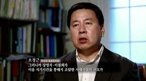 He exposed 1st computer hacker of south korea in 1991. ì •ë³´ ìŠ¤ì•• ìž¬ì—… í•œêµ­ ìµœëŒ€ì˜ ê¸ˆìœµì‚¬ê¸° ì´ì² í¬ ìž¥ì˜ìž ì‚¬ê±´ ì¼ë²  ì¼ê°„ë² ìŠ¤íŠ¸ ì¼ë² ì €ìž¥ì†Œ