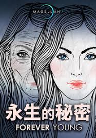 永生線上看-相關影音｜LiTV 立視線上影視