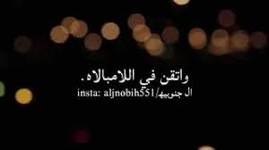 We did not find results for: Ù„Ø§ Ø§Ø­Ø¯ ÙŠØ¹Ù„Ù… Ù…Ø§ Ø¨Ø¯Ø§Ø®Ù„ÙŠ Ø³ÙˆØ§ Ø®Ø§Ù„Ù‚ÙŠ