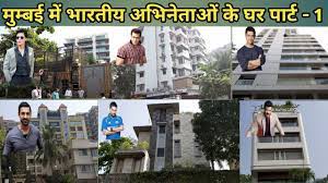House Of Indian Celebrities In Mumbai Youtube