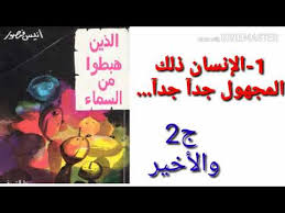 Check spelling or type a new query. ØªØ­Ù…ÙŠÙ„ ÙƒØªØ§Ø¨ Ø§Ø¹Ù…Ø§Ù„ Ø§Ù„Ù‚Ù„ÙˆØ¨ Ù„Ù„Ø´ÙŠØ® Ø®Ø§Ù„Ø¯ Ø§Ù„Ø³Ø¨Øª Pdf