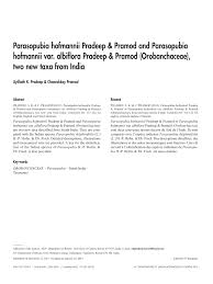 Image result for Harveya alectroides