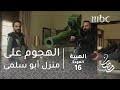 منزل مليء بالحب الحلقة 1 مدبلج بالعربية كاملة مجانا وأشرطة الفيديو mp3 تحميل مجانا. Ù…Ø³Ù„Ø³Ù„ Ù…Ù†Ø²Ù„ Ù…Ù„ÙŠØ¦ Ø¨Ø§Ù„Ø­Ø¨ Ø§Ù„Ø­Ù„Ù‚Ø© 1 Ù…Ø´Ø§Ù‡Ø¯Ø© ÙˆØªØ­Ù…ÙŠÙ„ Ø¹Ù„Ù‰ Ø§Ù„Ø§Ù†ØªØ±Ù†Øª