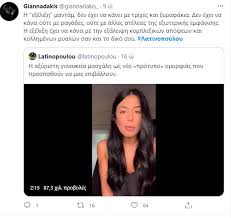 Χαμός στο twitter για τις αξύριστες μασχάλες. Uhjv75nzlkqdjm