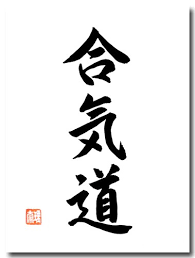 Ausrüstungen für japanisches kendo, iaido und aikido. Original Japanische Schriftzeichen Aikido Japan Shop Yumeya