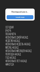 скачать музыку на телефон бесплатно без регистрации и смс альбомами Estafety Dlya Storis Dlya Vk Foto Vyzov Instagram Nadpisi