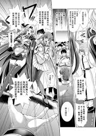 監獄戦艦2 - Chinese - Kangoku Senkan Hentai
