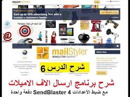 دورة ربح المال من التسويق بالعمولة Affiliate Marketing Amazon Youtube Ecommerce Whats New Advertising