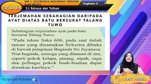 Bab 3 sejarah tingkatan 2: Struktur Sosial Masyarakat Kerajaan Alam Melayu Sumber Endangered Archives British Library Berdasarkan Hal Ini Menunjukkan Bahawa Kerajaan Alam Melayu Premasixs