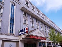 Beijing Traveler Inn Express Hepingli Branch Beijing China Asia Stop At Traveler Inn Express Hepingli Bran Travel Inn Beijing Hotels China Travel Destinations