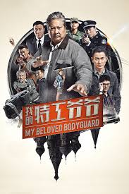 My Beloved Bodyguard Movies Chinesecinema Action The Bodyguard Movie Bodyguard Action Movies To Watch