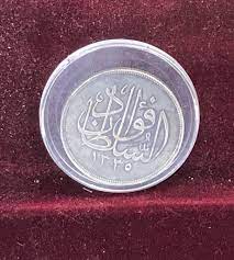 ريال السلطان فؤاد عملة نادرة جد ا القطعة الوحيدة فى مصر موجودة فى متحف سك العملة بالقاهرة فؤاد حكم من ١٩١٧ ل ١٩٢٢ بلقب سلطان egyptian coins egypt