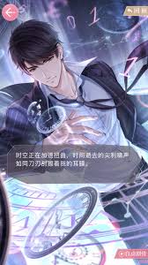 Pin By Maluclaraferreira On Ai Do Drawings Victor Mr Anime