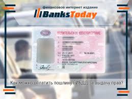 Gos Poshlina Gai Za Poluchenie Voditelskih Prav Sposoby I Cena Oplaty Poshliny Za Prava V Gibdd Bankstoday