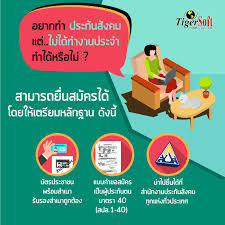 Oct 27, 2020 · ลดหย่อนภาษี 2563 มีอะไรบ้าง มนุษย์เงินเดือนที่จะยื่นภาษี 2563 ใน. à¸­à¸¢à¸²à¸à¸à¸³à¸à¸£à¸°à¸ à¸à¸ª à¸à¸à¸¡ à¹à¸ à¹à¸¡ à¹à¸ à¸à¸³à¸à¸²à¸à¸à¸£à¸°à¸à¸³ à¸à¸³à¹à¸ à¸«à¸£ à¸­à¹à¸¡