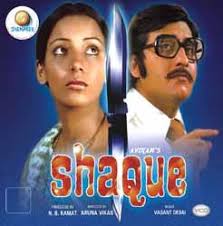 shaque(doubt)