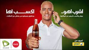 Coca cola always plays well on emotions, know how to gain people's attention, and in the last decade, coca cola's big wins were through simple ideas + music, this time coca cola egypt decided to play it different with the creative director tameem. This New Partnership Between Etisalat And Coca Cola Is Changing The Marketing Game Scoop Empire