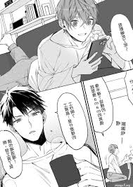 Public sex yaoi manga - Manga 1