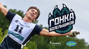 See more of хоккейный клуб ак барс on facebook. Rezultaty Gonki Bolelshikov Ak Barsa Hk Ak Bars