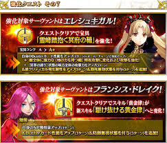 We did not find results for: Fate Grand Order Hub On Twitter Today S Buffs Are For Ereshkigal And Drake Fgo Ereshkigal Inc Np Dmg Dmg To Earth Enemies Inc Resistance To Critical Hits 3t Immune To Instant