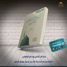 الإصدارات الجديدة