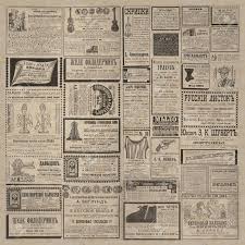 Vintage Newspaper Texture A Newspaper Page Illustration With Vintage Newspaper Newspaper Textures Newspaper Background