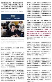 okav.com | 东北闷骚大学生极度反差.oem - Search  X