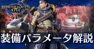 Utawarerumono series bundle を購入する バンドル (?) 3 アイテムを同梱： うたわれるもの 散りゆく者への子守唄, うたわれるもの 偽りの仮面, うたわれるもの 二人の白皇. ãƒ¢ãƒ³ãƒãƒ³ãƒ©ã‚¤ã‚º åˆå¿ƒè€…å'ã' è£…å‚™ã®ãƒ'ãƒ©ãƒ¡ãƒ¼ã‚¿ è¦ç´ è§£èª¬ Mhr Appmedia