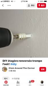 鑽洞後不用再打入栓子這樣一次ok 省的再敲 diy screwdriver around the corner