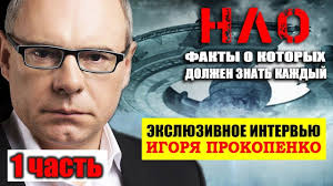 легенды о круге скачать бесплатно в хорошем качестве торрентом Nlo Fakty O Kotoryh Dolzhen Znat Kazhdyj 1 Chast Nlo 2019 Novoe Nlo Fakty Plejlisty