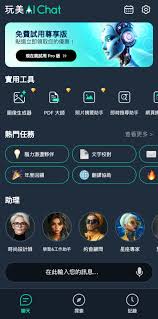 ChatGPT當機不能用怎麼辦？5款最佳免費生成式AI工具推薦！