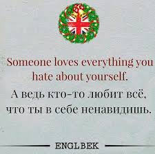 Pin By Critters On Morons English Words English Speech English Idioms