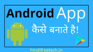 photo banane wala apps download kare yaha se photo banane wala apps download kare yaha se