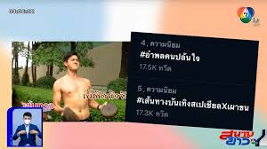 2564 ตอนที่ 2 14 may 2021 hits: E1kktkmm3aohwm