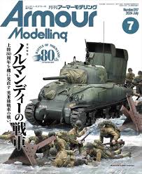 月刊「アーマーモデリング」7月号で、話題のグラビア連載第二弾として「辻門アネラ」が登場 | media-iz メディア・アイズ