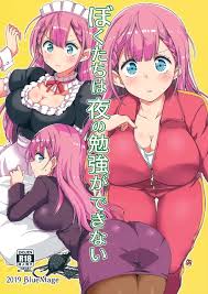 Bokutachi Wa Benkyou Ga Dekinai Porn Comics » Page 8 Of 12 » Hentai Porns -  Manga And Porncomics Xxx Hentai Comics