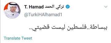 أحداث الأقصى حركة حماس إسرائيل تركيا فلسطين. Ùƒ Ù„ Ø´ ÙŠØ¡ Ø¹ Ù† Ø§Ù„Ø¬ Ø²Ø§Ø¦ Ø± ØªØ±ÙƒÙŠ Ø§Ù„Ø­Ù…Ø¯ ÙƒØ§Øª Ø¨ ÙˆØ±ÙˆØ§Ø¦ÙŠ Ø³Ø¹ÙˆØ¯ÙŠ Ø¨Ø¨Ø³Ø§Ø·Ø© ÙÙ„Ø³Ø·ÙŠÙ† Ù„ÙŠØ³Øª Ù‚Ø¶ÙŠØªÙŠ Facebook