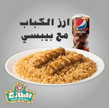 مطعم الطازج للعوائل جدة الأسعار المنيو الموقع افضل المطاعم السعودية