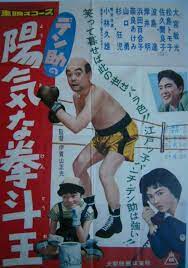 邦画ポスター おしゃれまとめの人気アイデア pinterest masa 映画 ポスター 映画 日本映画