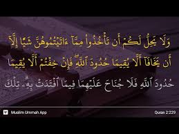 Menciptakan manusia pertama yakni adam as. Al Baqarah Ayat 229