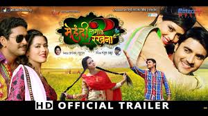 Mehandi Lagake Rakhna 2 à¤® à¤¹ à¤¦ à¤²à¤ à¤ à¤°à¤à¤¨ 2 Bhojpuri Movie Trailer Pradeep Pandey Richa Dixit Movie Trailers Full Movies Hd Movies Download Check out the list of all richa dixit movies along with photos, videos, biography and birthday. mehandi lagake rakhna 2 à¤® à¤¹ à¤¦ à¤²à¤ à¤