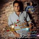 نتیجه تصویری برای , دانلود ترانه mp3 محلی شی دلی دردی قربون